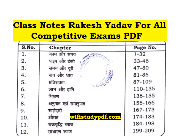 Class Notes Rakesh Yadav For All Competitive Exams PDF