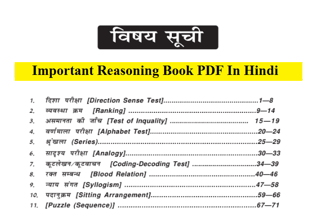 Important Reasoning Book PDF In Hindi