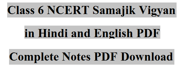 Class 6 NCERT Samajik Vigyan in Hindi and English PDF