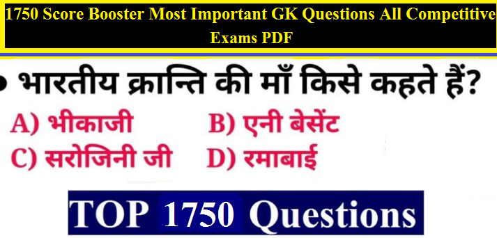 1750 Score Booster Most Important GK Questions All Competitive Exams PDF