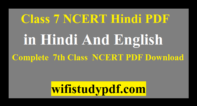 Class 7 NCERT Hindi PDF