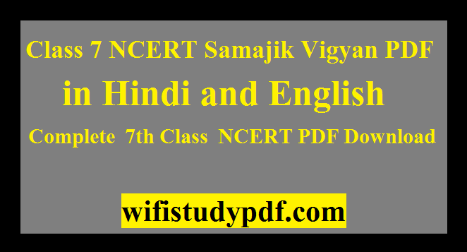 Class 7 NCERT Samajik Vigyan PDF in Hindi and English