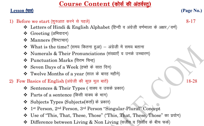 english-book-speaking-course-in-hindi-pdf