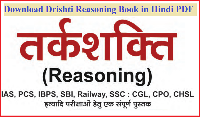 Download Drishti Reasoning Book in Hindi PDF