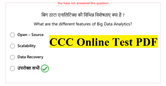 CCC Online Test PDF