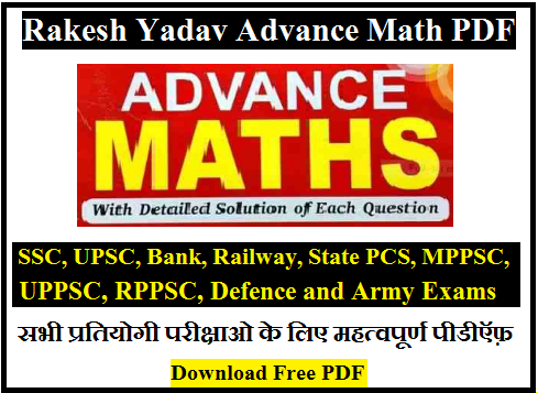 Rakesh Yadav Advance Maths PDF