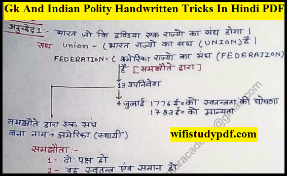 Gk And Indian Polity Handwritten Tricks In Hindi PDF