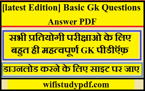 [latest Edition] Basic Gk Questions Answer PDF