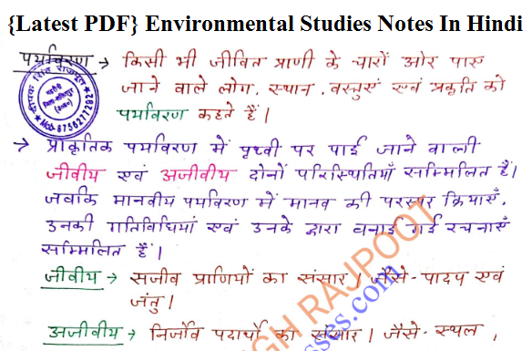 {Latest PDF} Environmental Studies Notes In Hindi