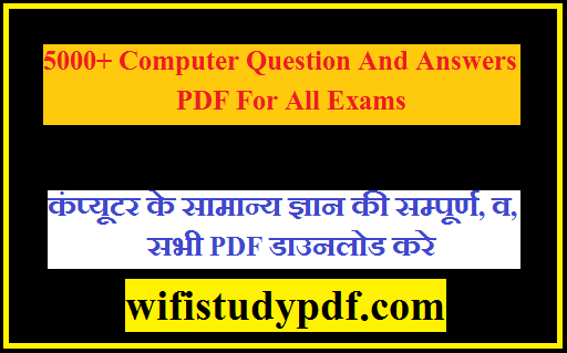 5000+ Computer Question And Answers PDF For All Exams