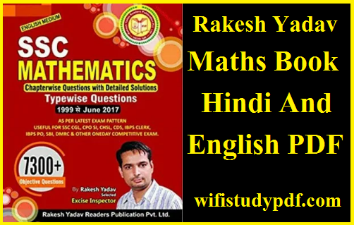 Rakesh Yadav Maths Book Hindi And English PDF
