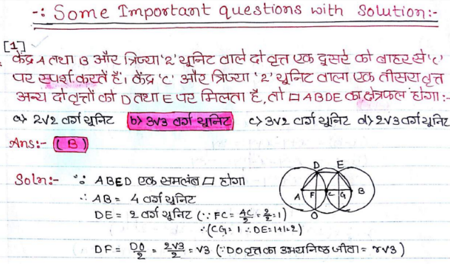 Maths Questions For Competitive Exams With Solutions PDF