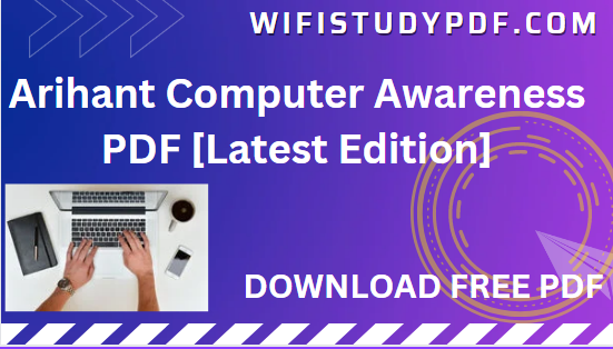 Arihant Computer Awareness PDF [Latest Edition]