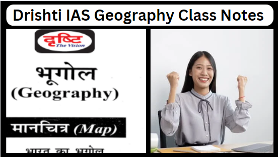 Drishti IAS Geography Class Notes Hindi PDF Download