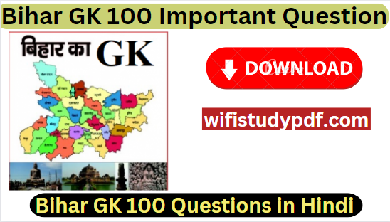 Bihar GK Question 100 Important
