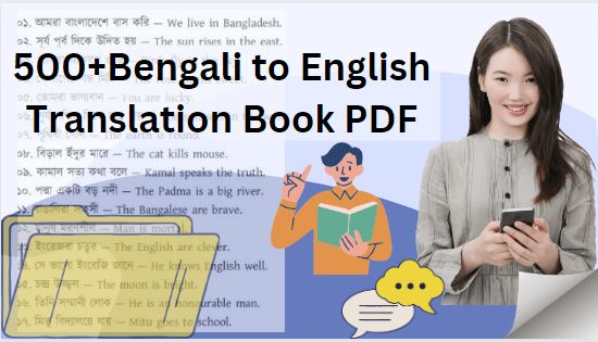 500+Bengali to English Translation Book PDF