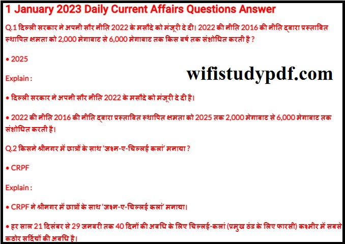 1 January 2023 Daily Current Affairs in Hindi PDF