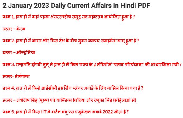 2 January 2023 Daily Current Affairs in Hindi PDF