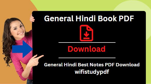 General Hindi Book PDF- अरिहंत सामान्य ज्ञान की महत्वपूर्ण बुक