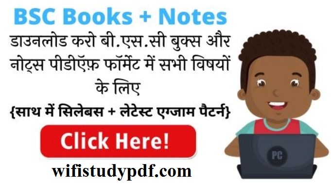 BSc 1st Year Botany Notes PDF Download in Hindi
