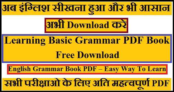 Learning Basic Grammar PDF Book Free Download