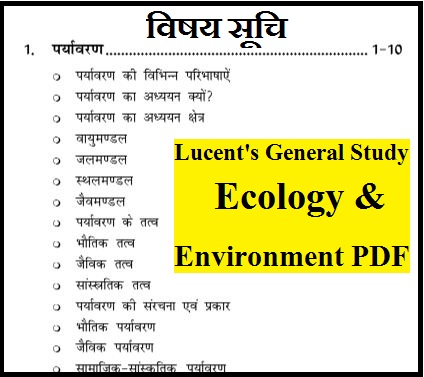 Lucent's General Study Ecology & Environment PDF