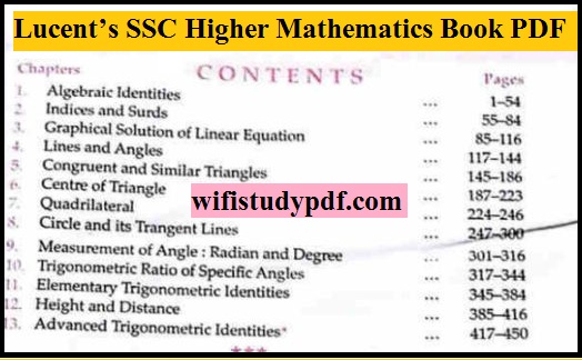 Lucent’s SSC Higher Mathematics Book PDF| इस बार सभी सरकारी परीक्षाए पार