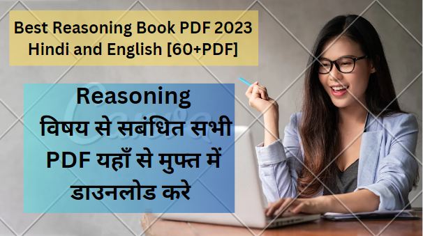 Best Reasoning Book PDF 2023 – Hindi and English [60+PDF]