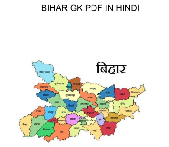 General Knowledge of Bihar PDF