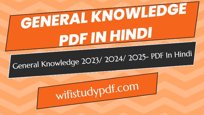 General Knowledge PDF In Hindi