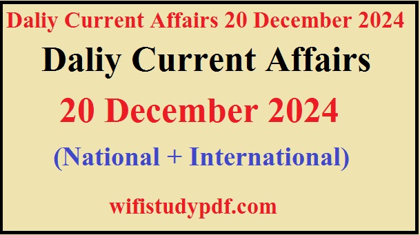 Daliy Current Affairs 20 December 2024 In Hindi